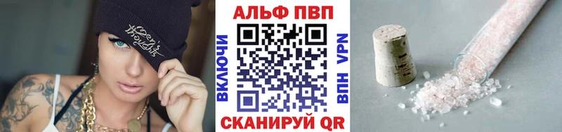 Alpha-PVP мука  Озёрск 