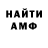 Амфетамин VHQ Speedi007 001