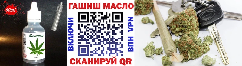 цены   Озёрск  Печенье с ТГК конопля 