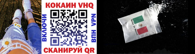 купить наркотики сайты  Озёрск  КОКАИН 99% 