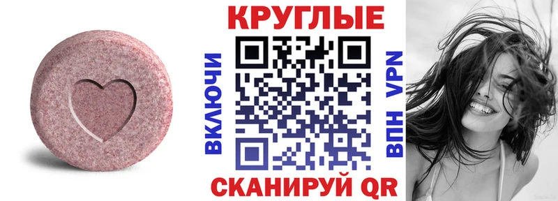 Экстази Дубай  Озёрск 
