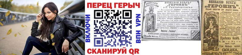 ГЕРОИН афганец  Озёрск 