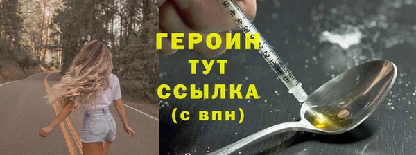 амфетамин Беломорск