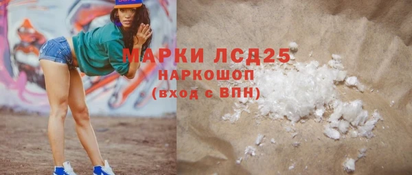 винт Белокуриха