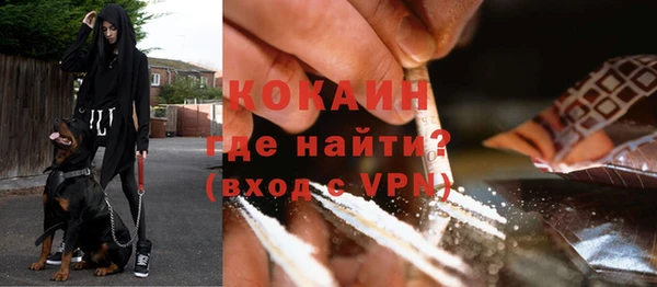 альфа пвп Белоозёрский