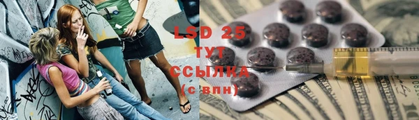 альфа пвп Белоозёрский