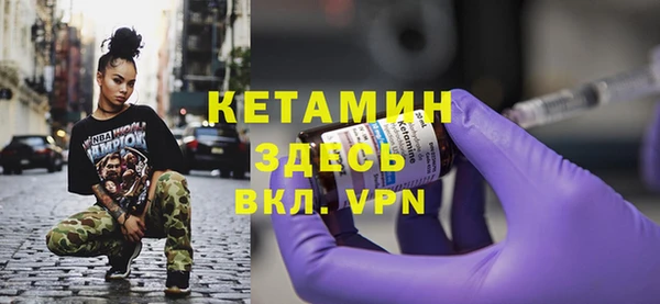 амфетамин Беломорск