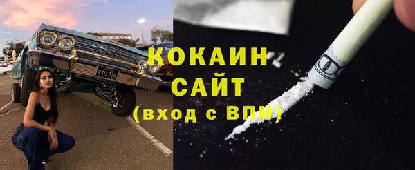 амфетамин Беломорск