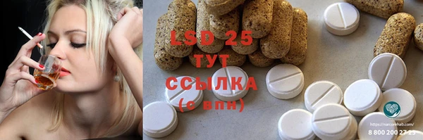 альфа пвп Белоозёрский