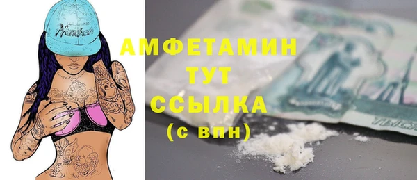 альфа пвп Белоозёрский