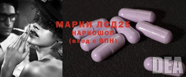 винт Белокуриха