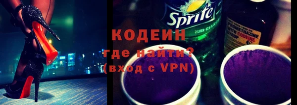 амфетамин Беломорск