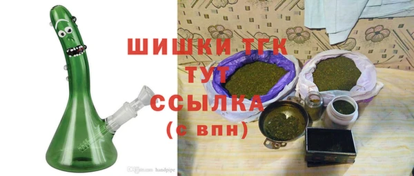 винт Белокуриха