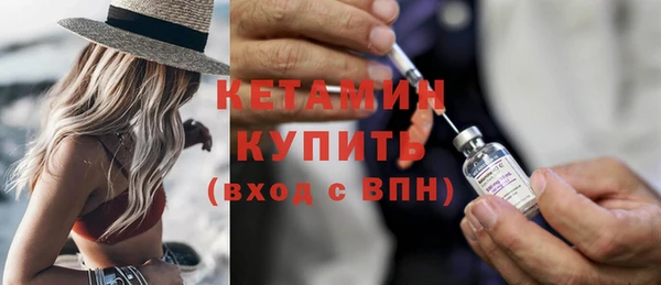 винт Белокуриха