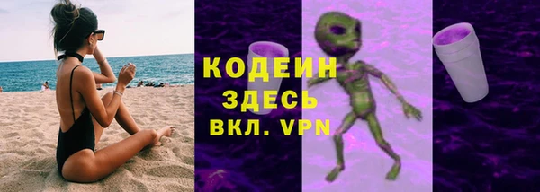 амфетамин Беломорск