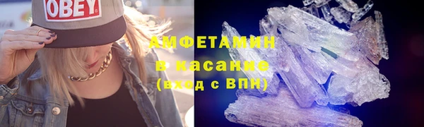 винт Белокуриха