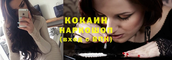 амфетамин Беломорск