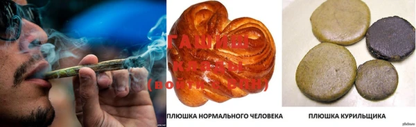 винт Белокуриха