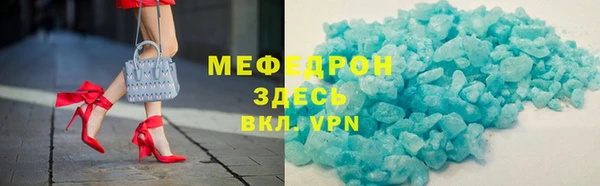 альфа пвп Сафоново