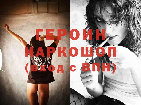 альфа пвп Белоозёрский