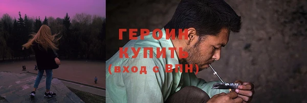 альфа пвп Белоозёрский