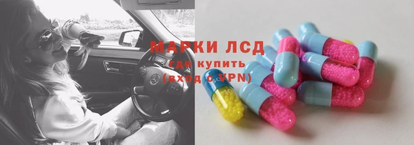 амфетамин Беломорск