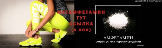 амфетамин Беломорск