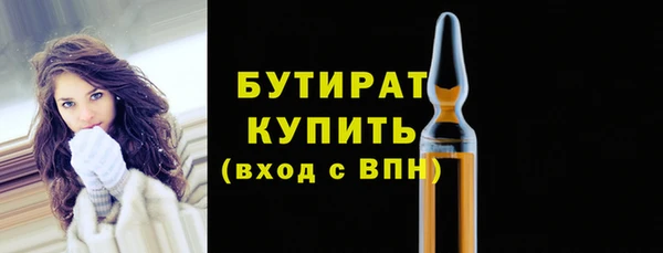 амфетамин Беломорск