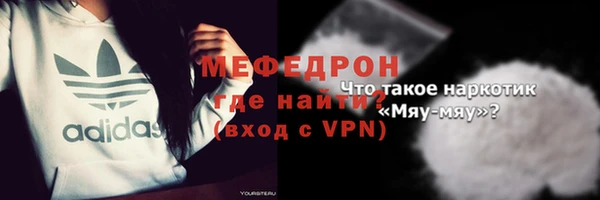 винт Белокуриха
