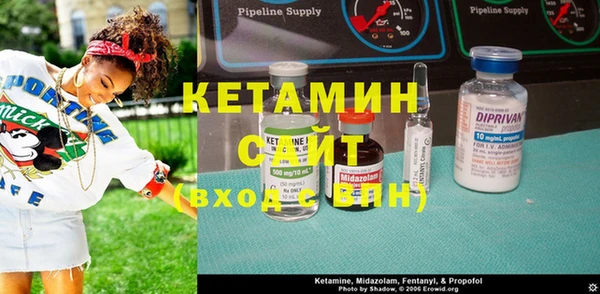амфетамин Беломорск