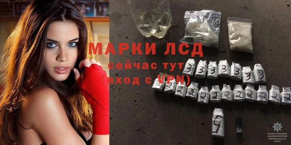 альфа пвп Белоозёрский