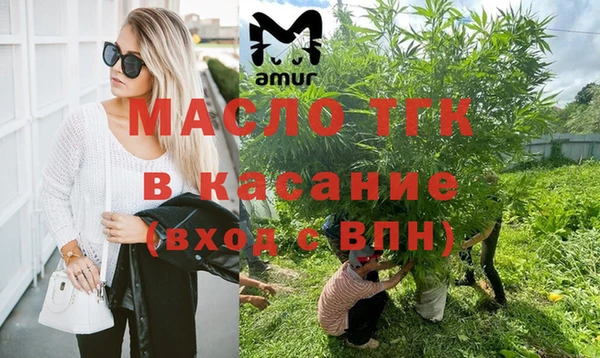 винт Белокуриха
