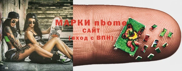 метамфетамин Сатка