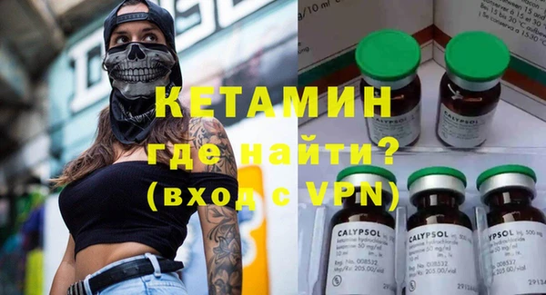 винт Белокуриха