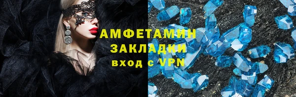 альфа пвп Белоозёрский