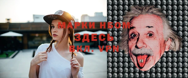 амфетамин Беломорск
