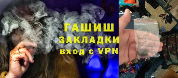 винт Белокуриха