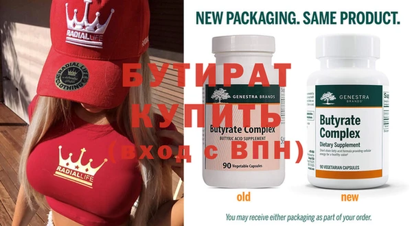 винт Белокуриха