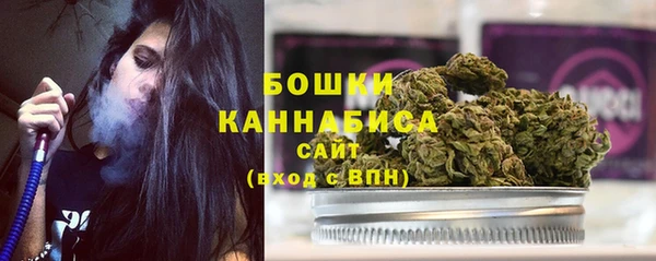 амфетамин Беломорск