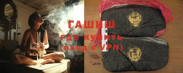 амфетамин Беломорск