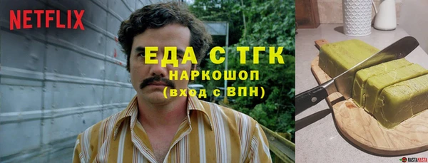 амфетамин Беломорск