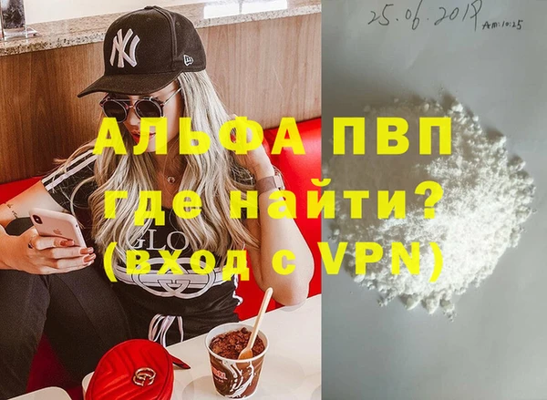 амфетамин Беломорск