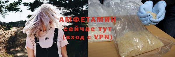 винт Белокуриха