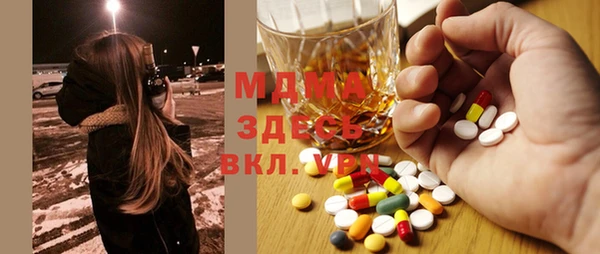 винт Белокуриха