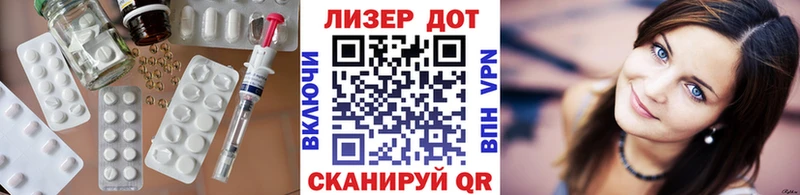 Лсд 25 экстази кислота  Озёрск 