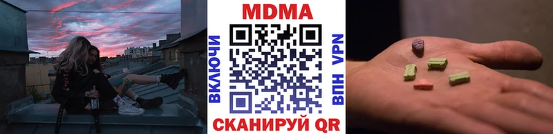 MDMA кристаллы  Озёрск 