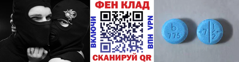 купить наркоту Озёрск Первитин мет