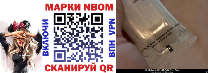 Марки NBOMe 1,5мг  кракен онион  Озёрск 