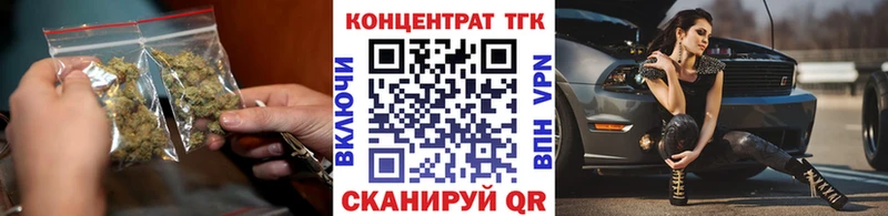 ТГК вейп Озёрск