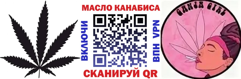 ТГК Wax  где купить   Озёрск 